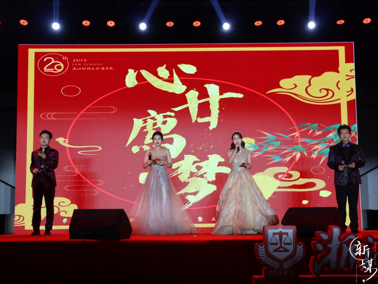 说明: C:\Users\wlh\Desktop\2022年11月\院庆晚会\tyc7111cc太阳成集团院庆音乐节\2022-11-06 193448.jpg